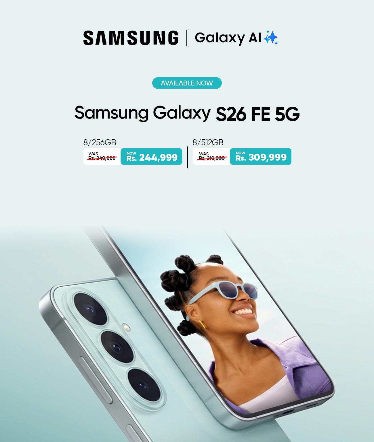 Galaxy S26 FE