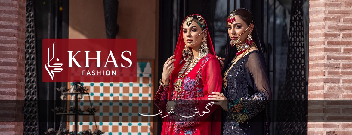 Khas Stores