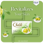 iShopping - Silk Natural Olive Soap - 100gm