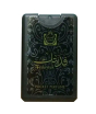 iShopping - Surrati Fedaytuk Pocket Perfume - 18ml (101041003)