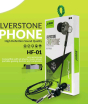 iShopping - Airox Stereo Silverstone Earphone (HF01)