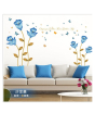 iShopping - Adorable Home Decor PVC Wall Sticker (SK9080)