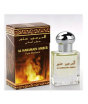 iShopping - Al Haramain Amber Perfume Oil For Unisex 15ml