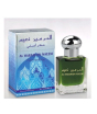 iShopping - Al Haramain Naeem Perfume Oil For Unisex 15ml