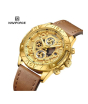 iShopping - Naviforce Chronocrest Watch For Men Brown (NF-8055-3)
