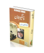 iShopping - Changaiz Khan Book