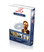 iShopping - Chekhov Kay Bay Misal Afsanay Book