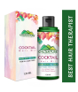 iShopping - Chiltan Pure Cocktail Hair Oil - 120ml
