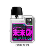 iShopping - Choco Digi Q Pod Kit 