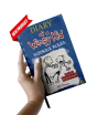 iShopping - Diary Of A Wimpy Kid 2 Rodrick Rules Book