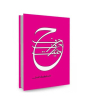iShopping - Harf Harf Haqeeqat Book
