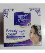 iShopping - Dulhan Cosmetics Boro Plus Whitening Cream (Pack off 6)