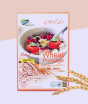 iShopping - Eco Gobal Eco Rolled Wheat - 175gm