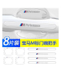iShopping - Ferozi Traders 8 Pcs Car Door Handle Stickers For IM