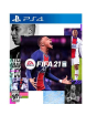iShopping - Fifa 21 Game For PS4