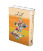 iShopping - Ganjina-e-Gohar Book