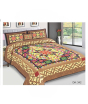 iShopping - Gilani Store King Size Double Bed Sheet With Set
