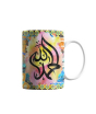 iShopping - ZamZam Graceful Heaven Printed Mug 