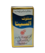 iShopping - Karachi Shop Safoof Alsina For Infertility And Lack Of Sperms