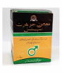 iShopping - KarachiShopPk Majoon Jawahrat For Men