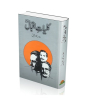 iShopping - Kuliyat-e-Iqbal Book
