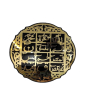 iShopping - LookNBuy Loh e Qurani Islamic Wall Frame (0061)