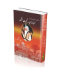 iShopping - Maharaja Ranjit Singh Book