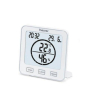 iShopping - Beurer Thermo Hygrometer (HM-22)