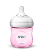 iShopping - Philips Avent Natural Baby Bottle 125ML (SCF691/13)