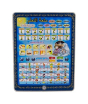 iShopping - Planet X Islam Teaching Tablet (PX-9521)