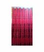 iShopping - Sajid Zaib Printed Curtain Red