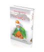iShopping - Sawaneh Maulana Room Book