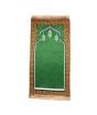 iShopping - Zamzam Foaming Prayer Mat (0052)