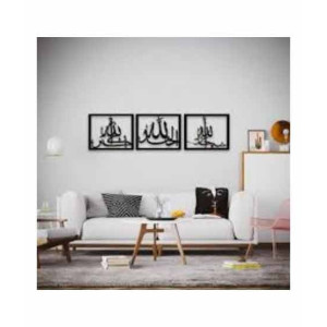 Abdullah Fashion's Art Wall Frame Abdullah Fashion's Art Wall Frame