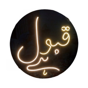 Easy Shopping Neon Sign LED Light Easy Shopping Neon Sign LED Light