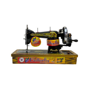 Singer Butterfly Heavy Duty Sewing Machine Singer Butterfly Heavy Duty Sewing Machine