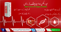 iShopping - Bizline Mux Liverex Homeopathic Drops