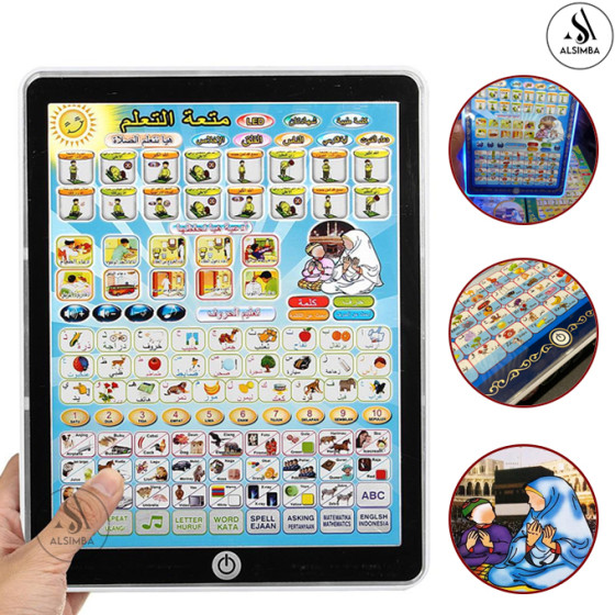 iShopping - Alsimba Islamic Educational Tablet New Special Edition For Kids (AS-0078)