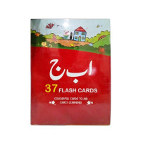 Planet X Urdu Flash Cards (PX-10572)