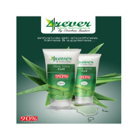 4Ever Aloe Vera Gel 100g