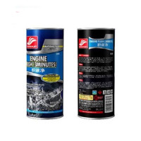 Muzamil Store Haoshun Engine Flush