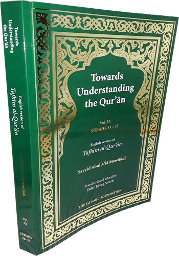 iShopping - Towards Understanding The Quran Book