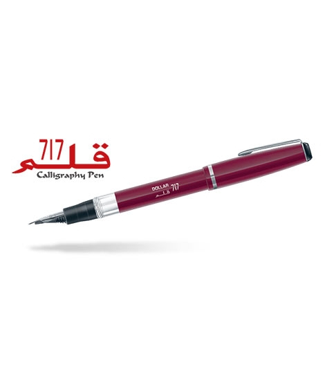 iShopping - Dollar Urdu Calligraphy Fountain Pen 717