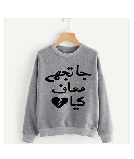 iShopping - AMV Apparels Printed Sweat Shirt For Unisex Grey (0066)