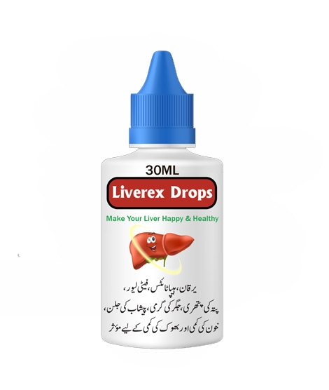 iShopping - Bizline Mux Liverex Homeopathic Drops