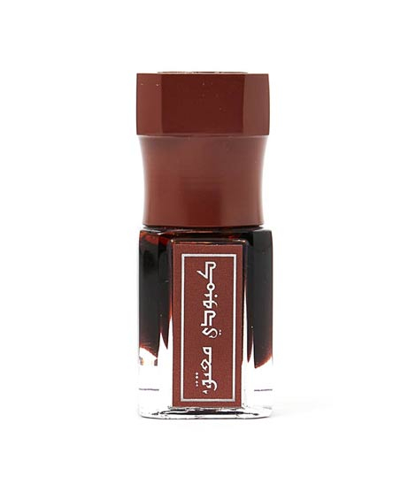 iShopping - Arabian Oud Cambodi Mauttaq Dehn Oud For Unisex - 3ml