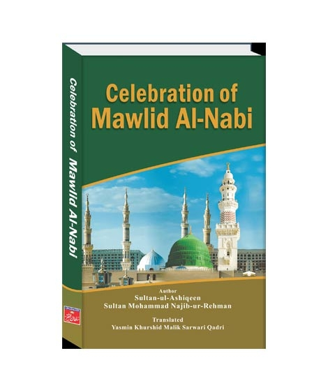 iShopping - Celebration of Mawlid al-Nabi Book