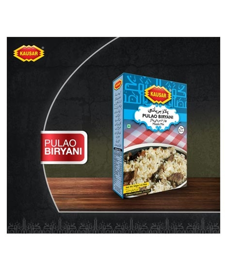 iShopping - Kausar Spices Pulao Biryani Masala 50g