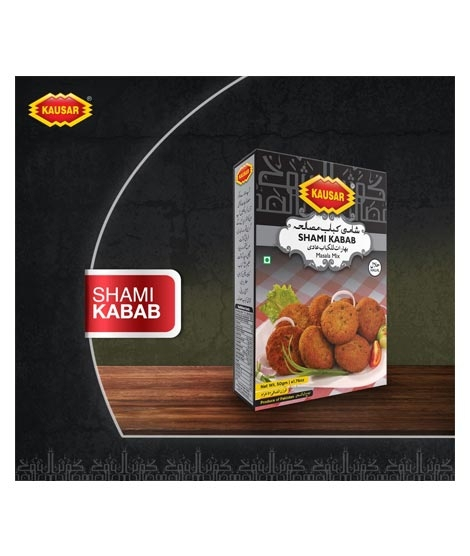 iShopping - Kausar Spices Shami Kabab Masala 50g