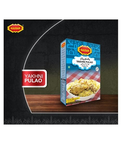 iShopping - Kausar Spices Yakhni Pulao Masala 50g